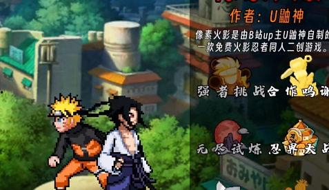 帕克最新爆料秽土鼬,揭秘秽土转生背后的神秘力量  第2张